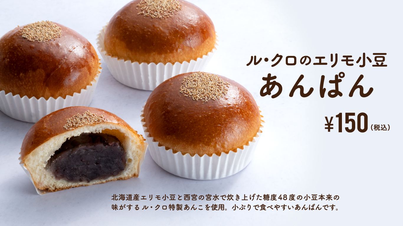 今月のおすすめ