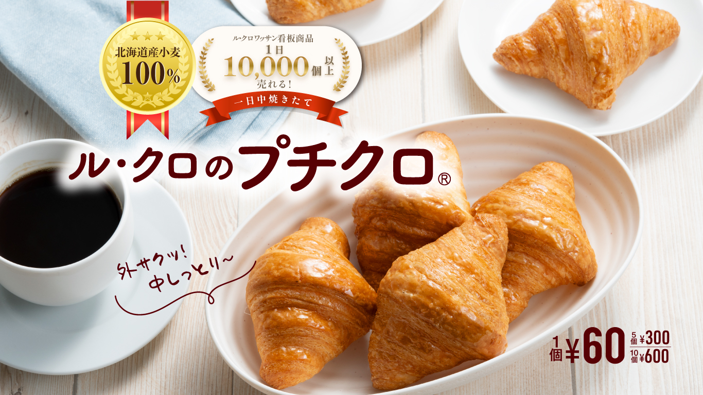 今月のおすすめ