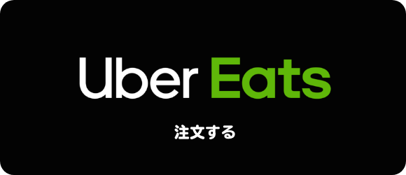 天神橋店uber eats